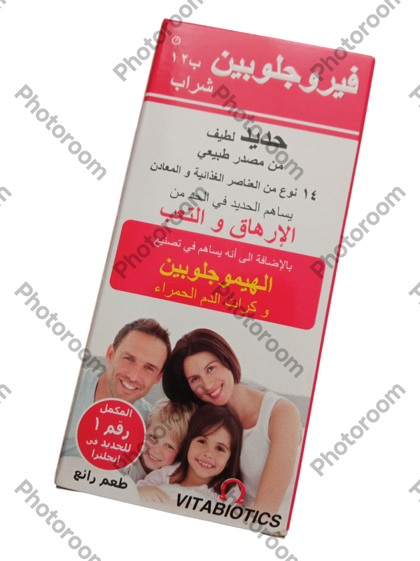 فيروجلوبين شراب  Image 1 Preview