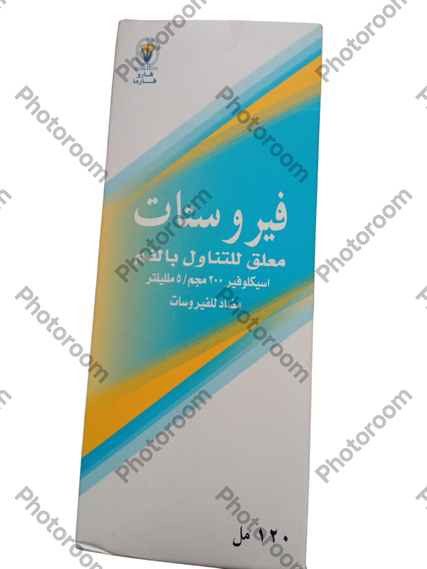 فيروستات 200مجم 120 مللى شراب  Image 1 Preview