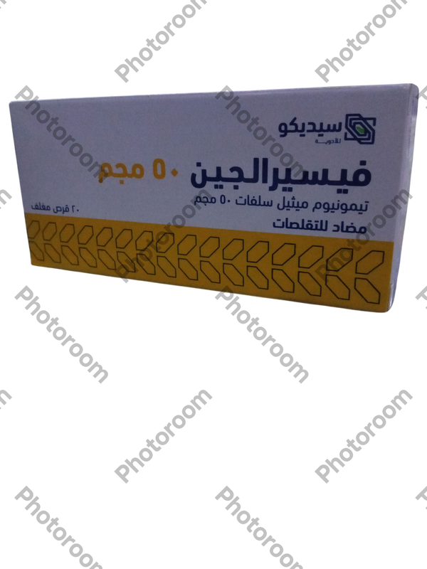 فيسيرالجين ٥٠ مجم ٢٠ قرص Image 1 Preview