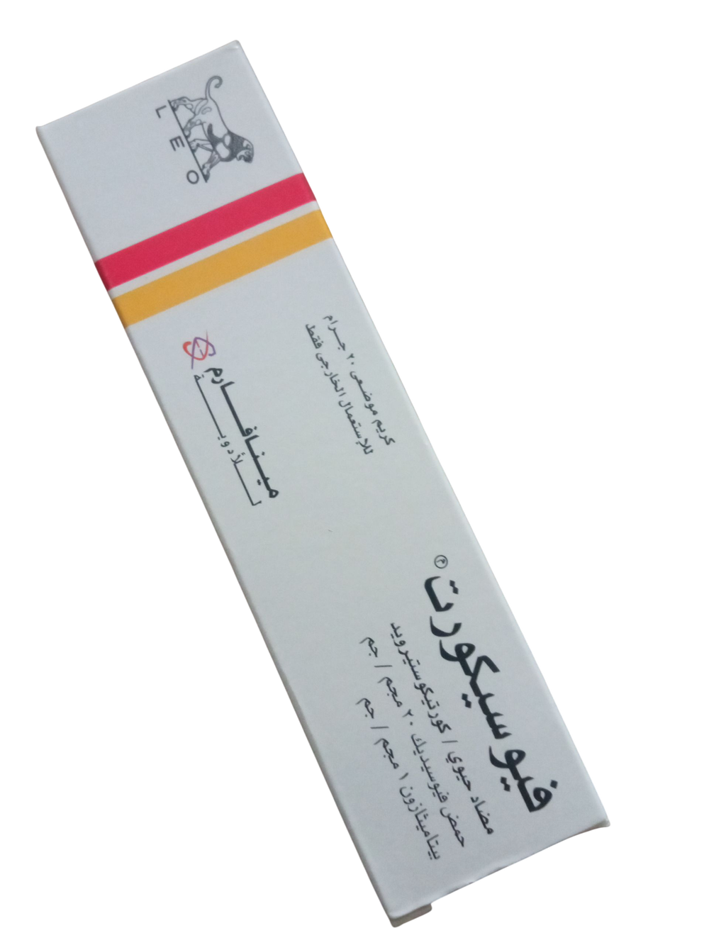 فيوسيكورت كريم ٢٠ جرام Preview Image