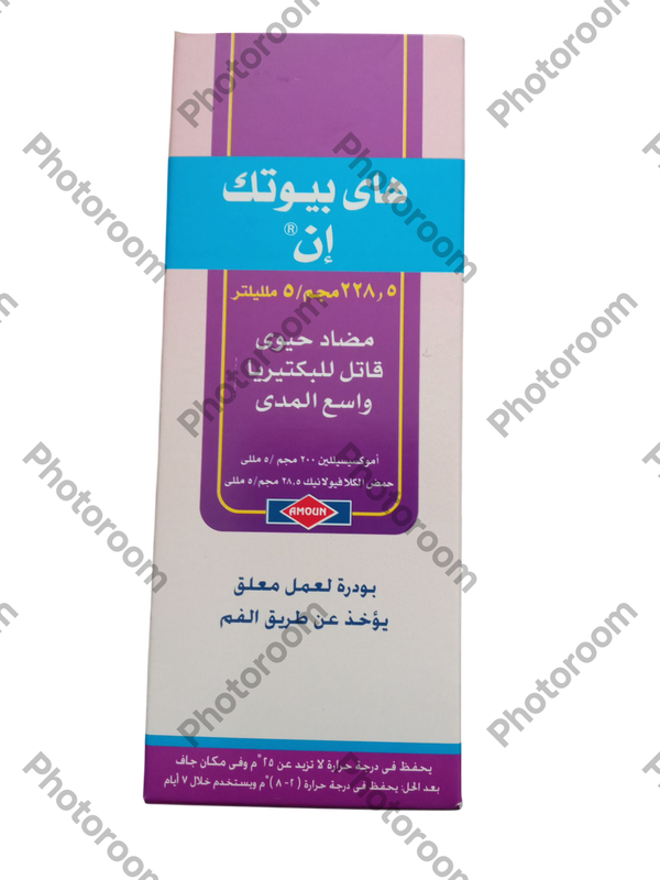 هاى بيوتك إن 228.5 60مللى بودر لعمل معلق Image 1 Preview
