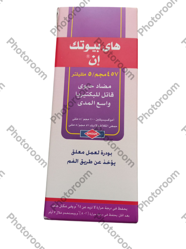 هاى بيوتك 457 مجم 60مللى بودر لعمل معلق Image 1 Preview
