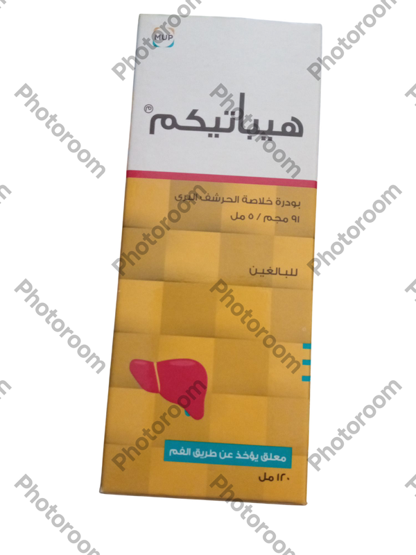 هيباتيكم ١٢٠ مللى شراب  Image 1 Preview