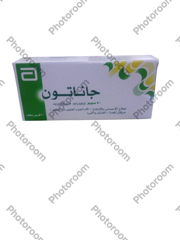 جانلتون 50 مجم 30 قرص Image 1 Preview