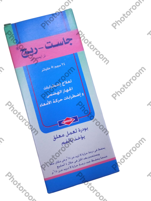 جاست ريج ١٢٥ مللى بودر لعمل شراب  Image 1 Preview