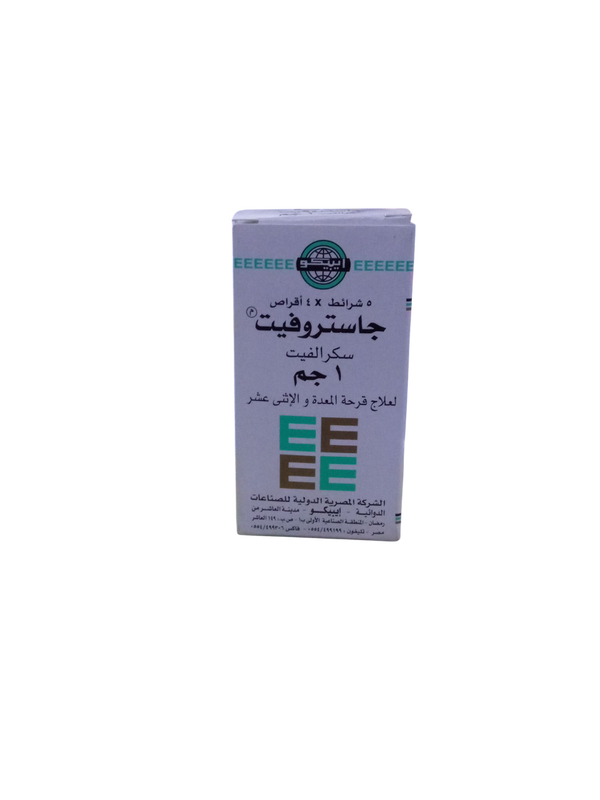 جاستروفيت ١ جرام اقراص ٥ شرائط فى ٤ اقراص Image 1 Preview