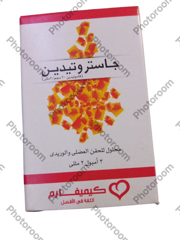 جاستروتيدين ٣ امبول ثلاجه Image 1 Preview