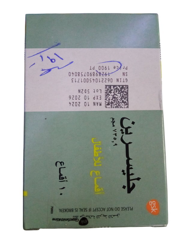 جليسرين ١٠ أقماع اطفال  Image 1 Preview