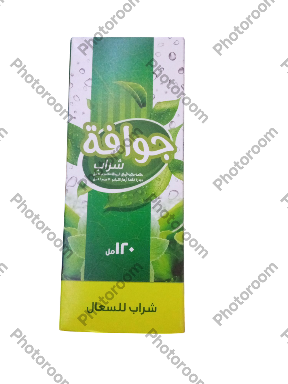 جوافه 120مللى شراب  Preview Image