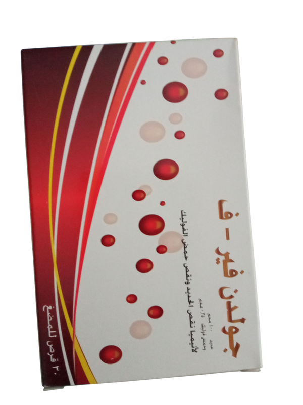 جولدن فير - ف Image 1 Preview
