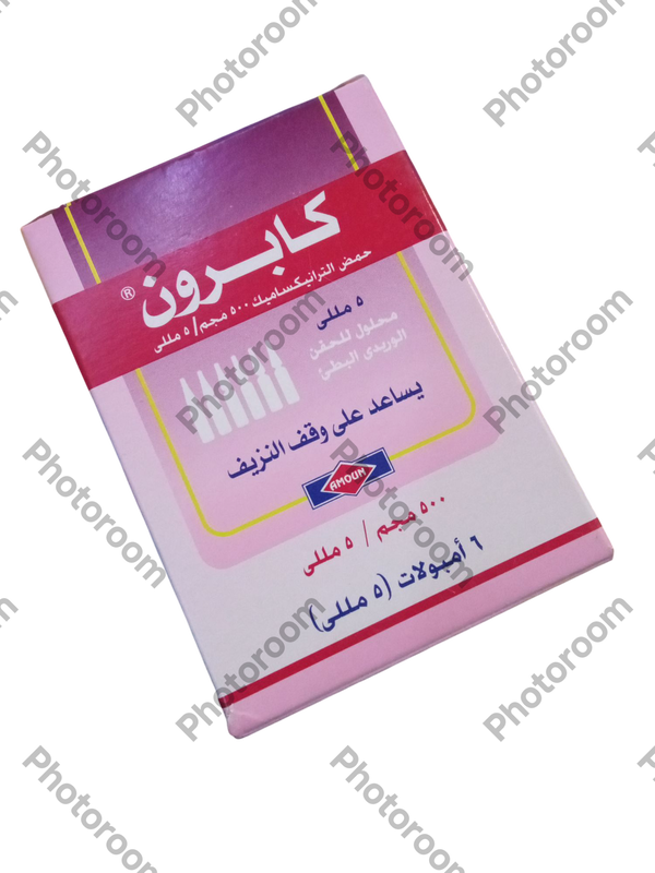 كابرون ٥٠٠ مجم ٦ امبول Image 1 Preview