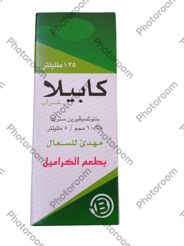 كابيلا 125مللى شراب Image 1 Preview