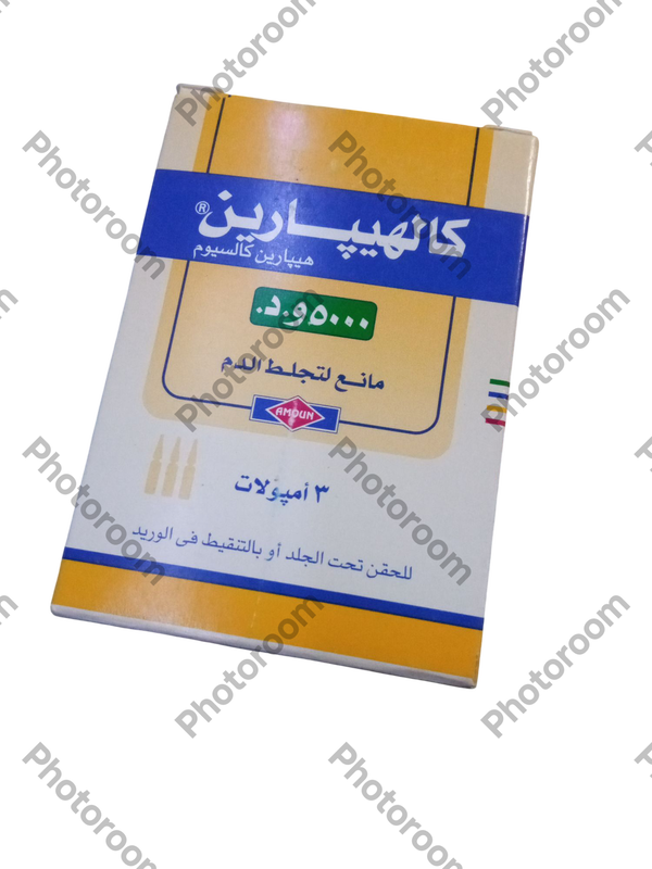 كالهيبارين ٥٠٠٠ وحده ٣ امبول ثلاجه Image 1 Preview