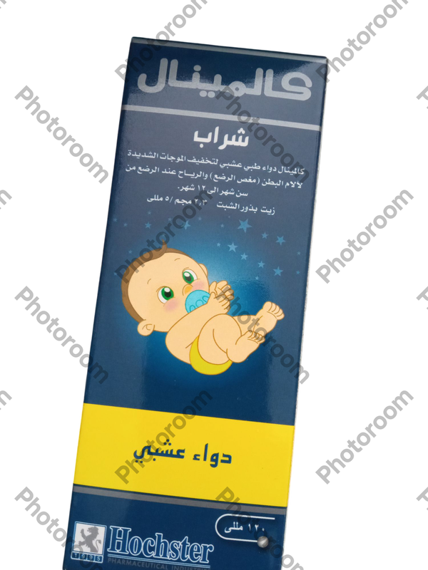 كالمينال دواء عشبى ١٢٠ مللى شراب  Image 1 Preview