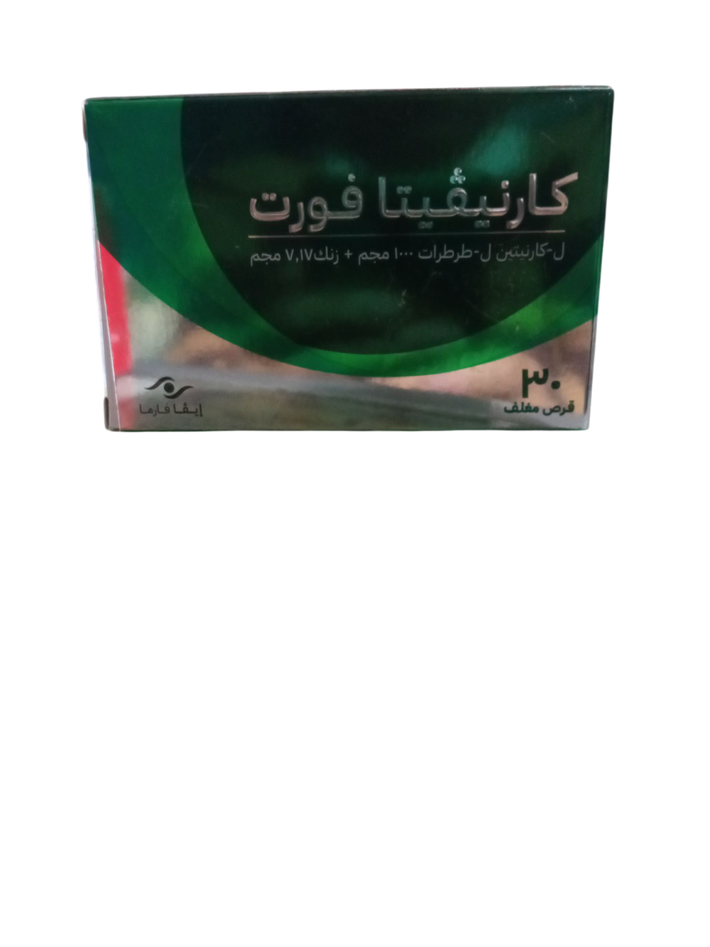كارنيفيتا فورت اقراص Preview Image