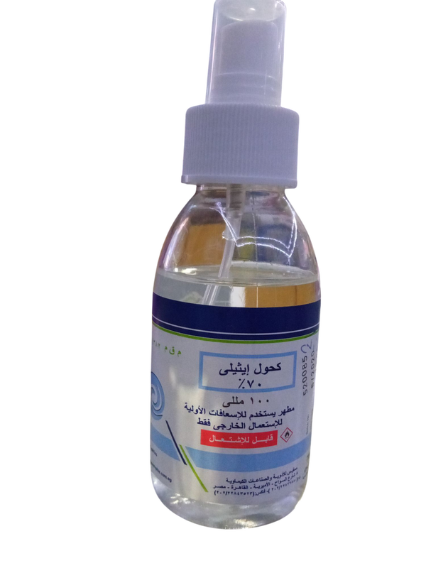 كحول ايثيلى ٧٠ ٪ ١٠٠ مللى (عرض خاص) Image 1 Preview