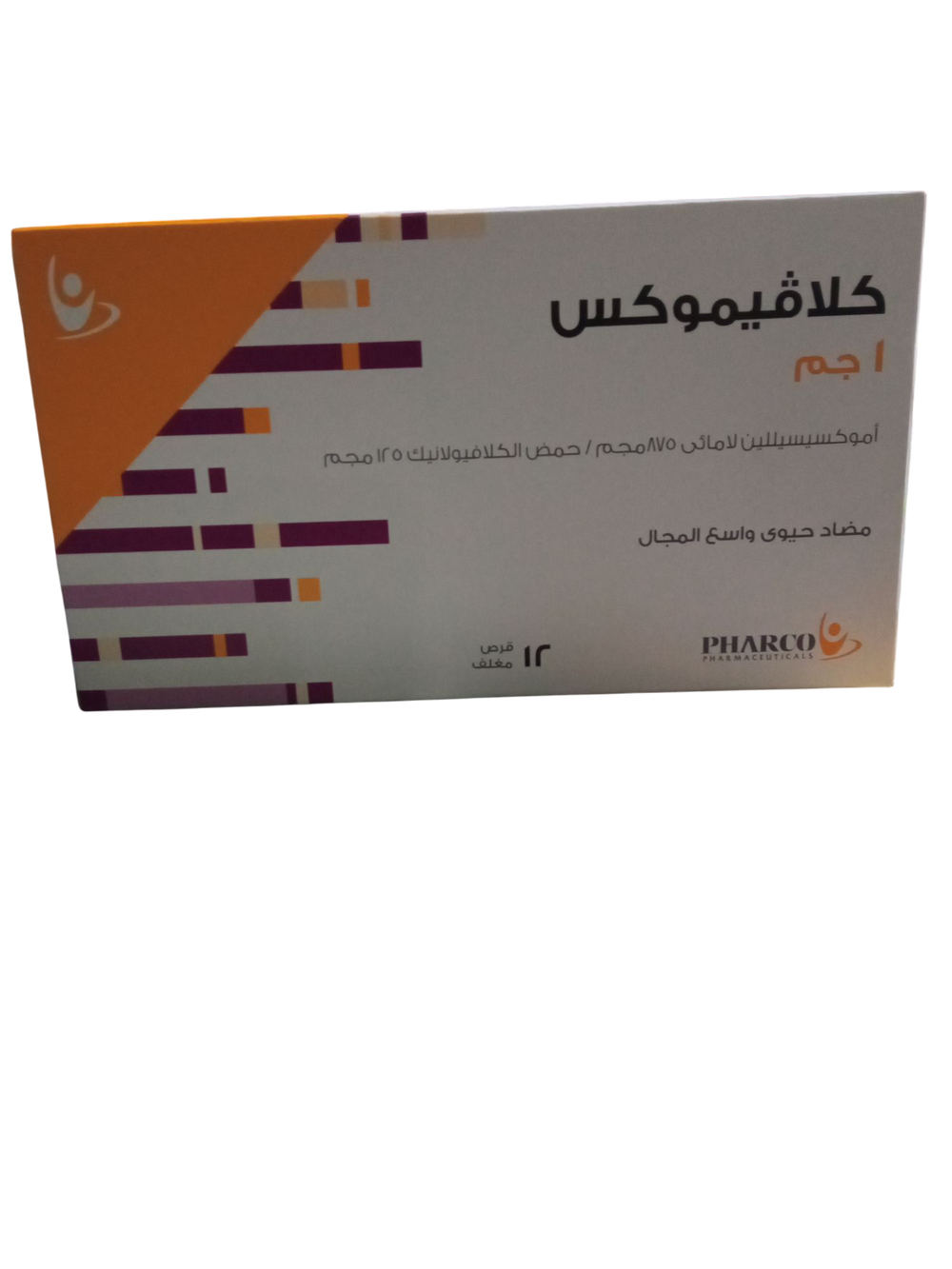 كلافيموكس 1جرام 12 قرص Preview Image