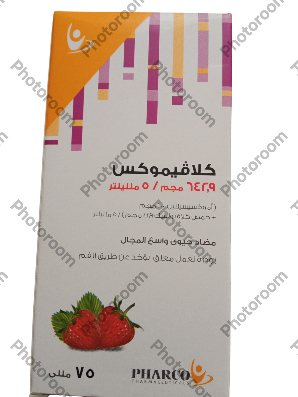 كلافيموكس 642.9 75 مللى بودر لعمل معلق Preview Image