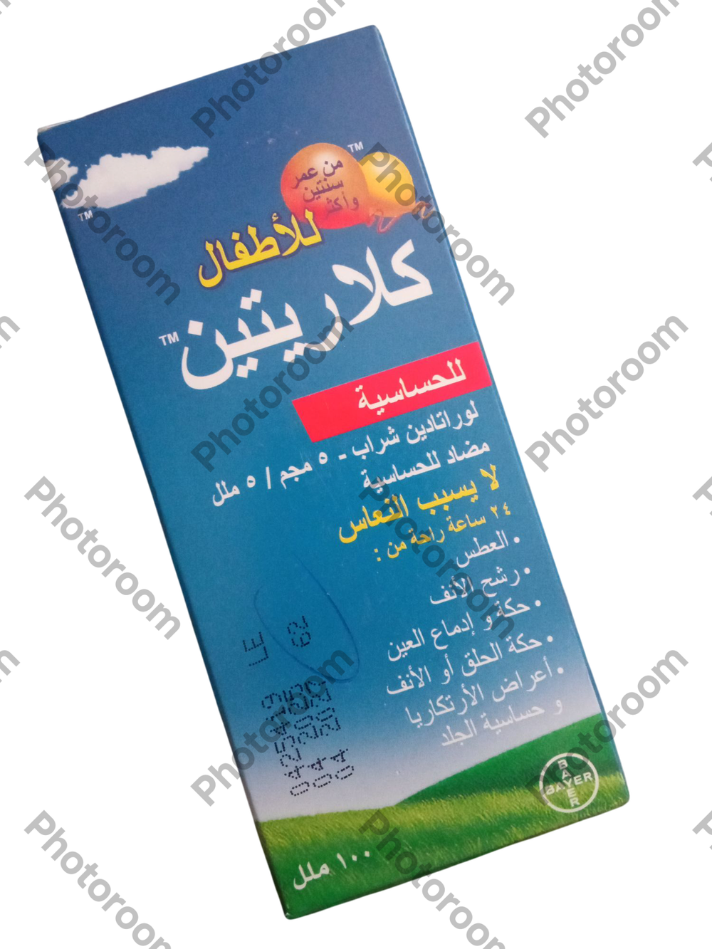 كلاريتين ١٠٠ مللى شراب اطفال  Preview Image