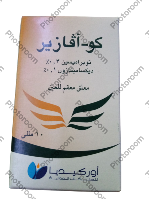 كو افازير نقط عين  Image 1 Preview