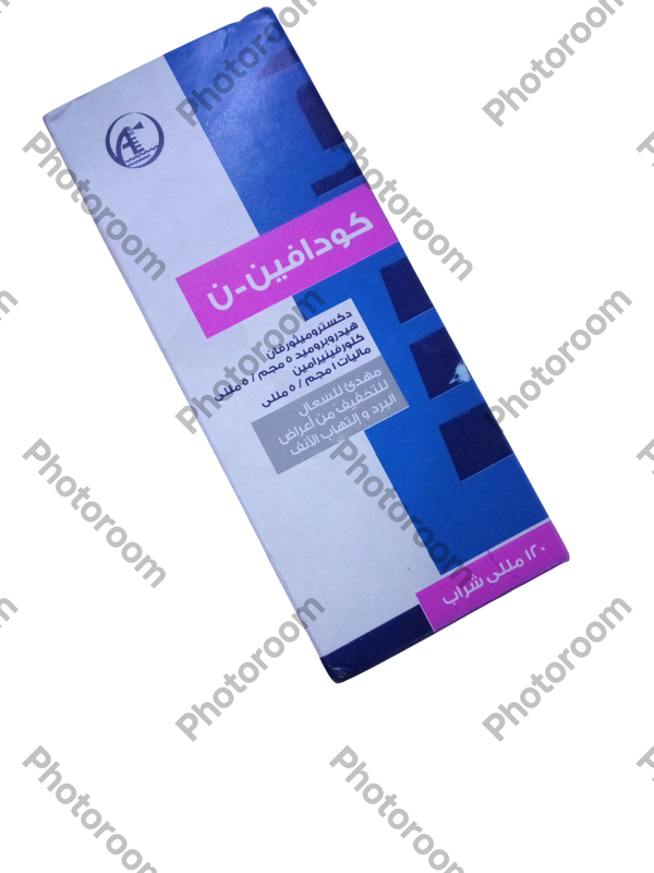 كودافين ن ١٢٠ مللى شراب  Image 1 Preview