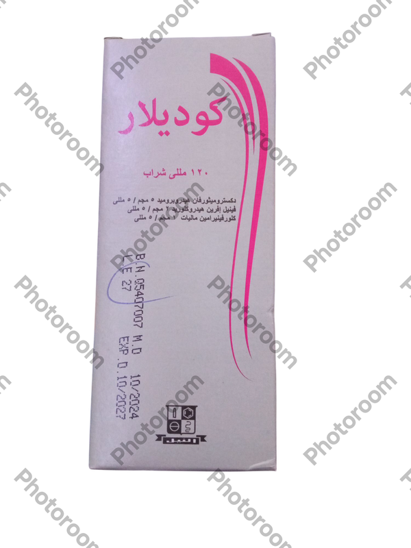 كوديلار 120مللى شراب Image 1 Preview