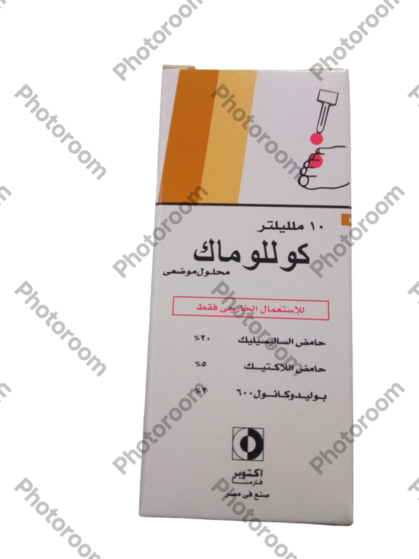 كوللوماك محلول موضعى Image 1 Preview