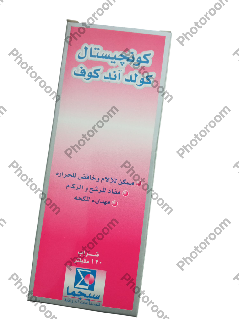 كونجيستال كولد اند فلو مللى شراب ١٢٠ Preview Image