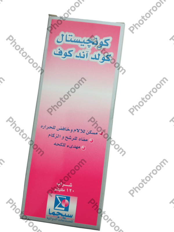 كونجيستال كولد اند فلو مللى شراب ١٢٠ Image 1 Preview