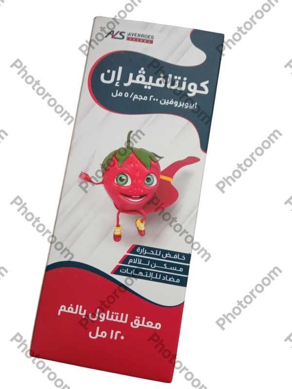 كونتافيفر إن ١٢٠ مللى شراب  Image 1 Preview