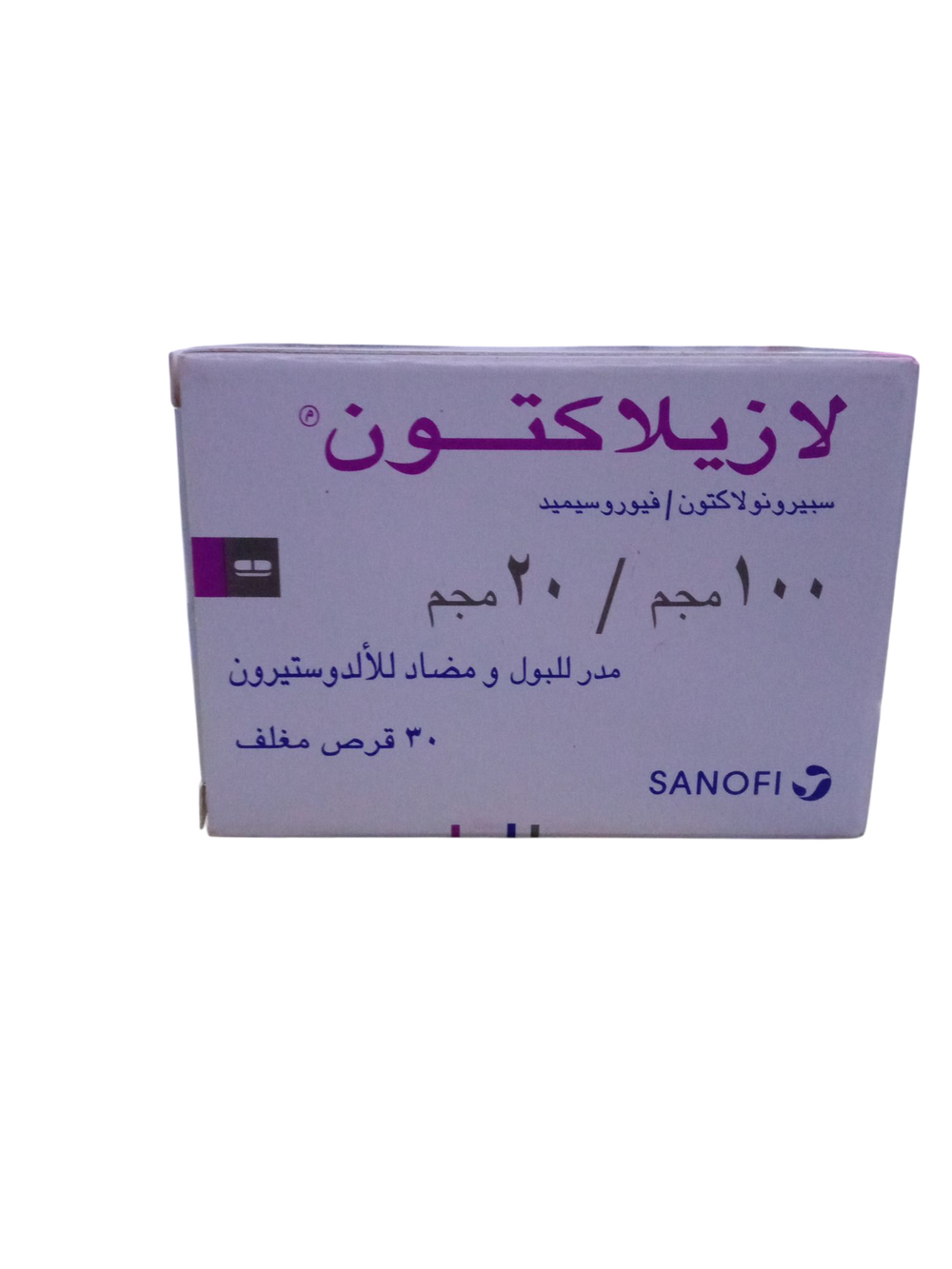 لازيلاكتون ١٠٠ مجم اقراص Preview Image