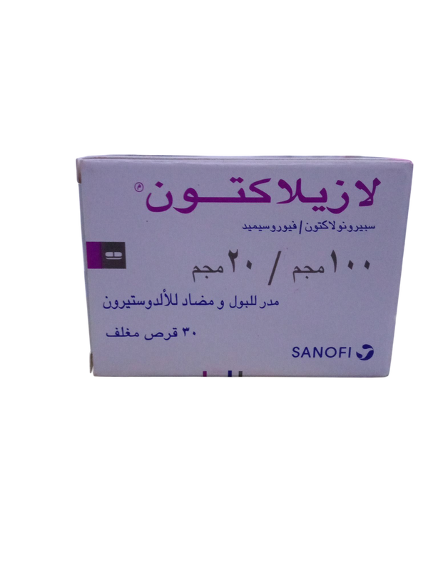 لازيلاكتون ١٠٠ مجم اقراص Image 1 Preview