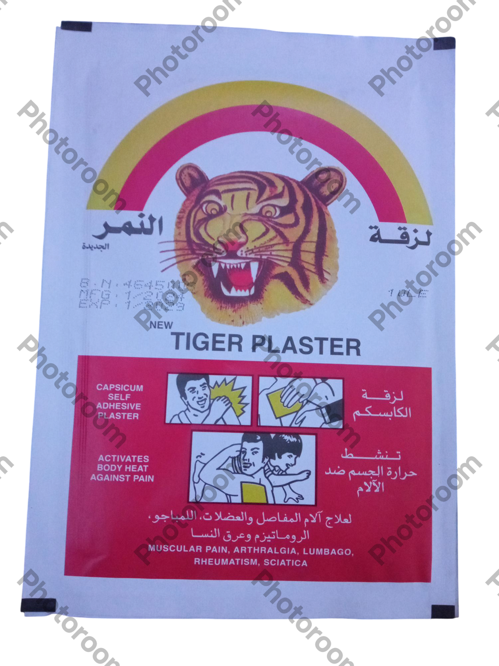 لصقة النمر  Preview Image