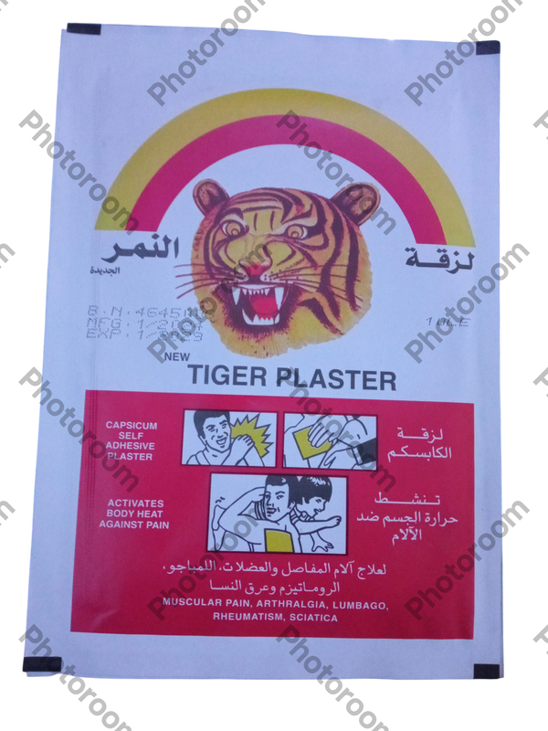 لصقة النمر  Image 1 Preview