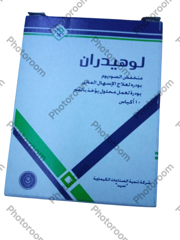 لوهيدران محلول جفاف ١٠ اكياس  Image 1 Preview