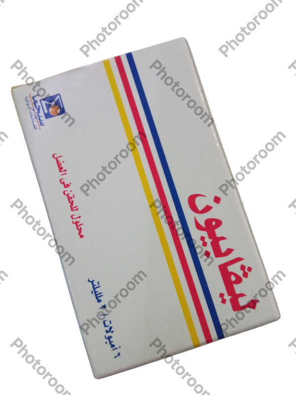 ليفابيون ٦ امبول  Image 1 Preview