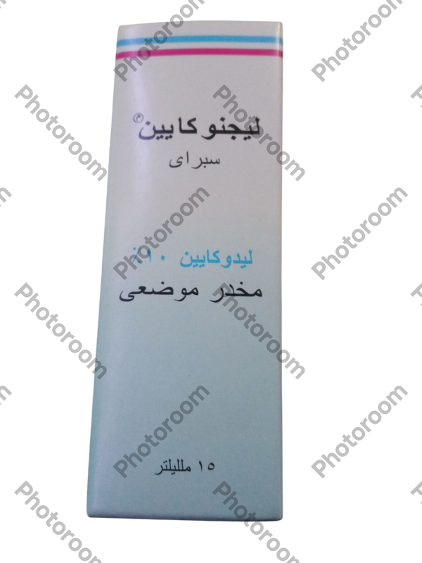 ليجنوكايين سبراى مخدر موضعى Image 1 Preview