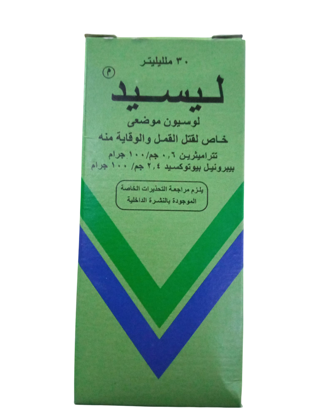 ليسيد لوسيون  Preview Image
