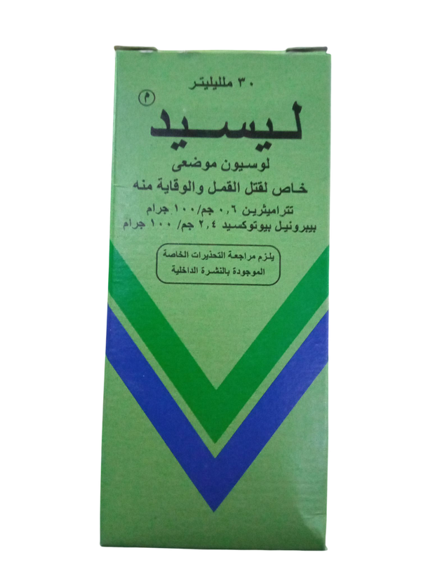 ليسيد لوسيون  Image 1 Preview