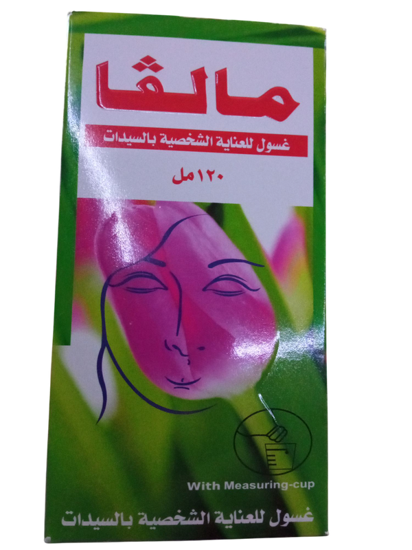 مالفا غسول مهبلى ١٢٠ مل Image 1 Preview