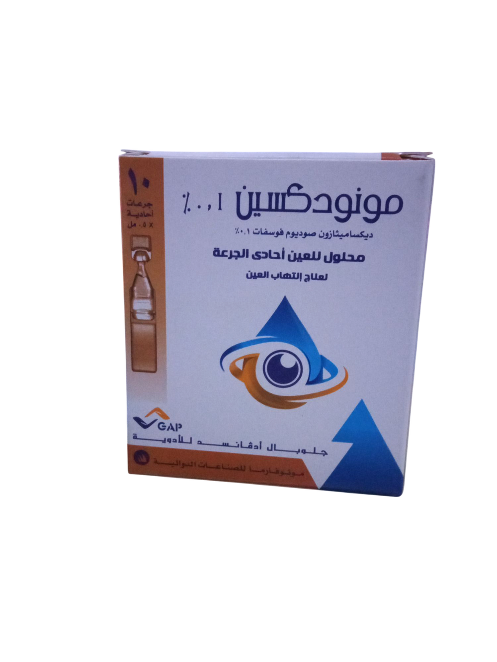 مونودكسين نقط Preview Image