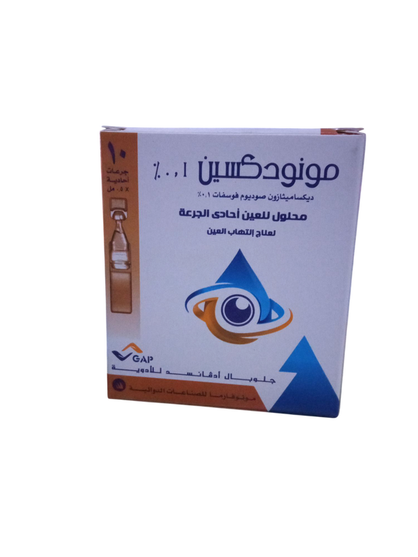 مونودكسين نقط Image 1 Preview