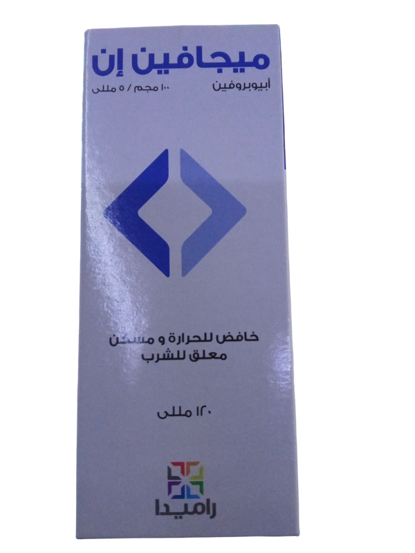 ميجافين إن ١٣٠ مللى شراب  Image 1 Preview