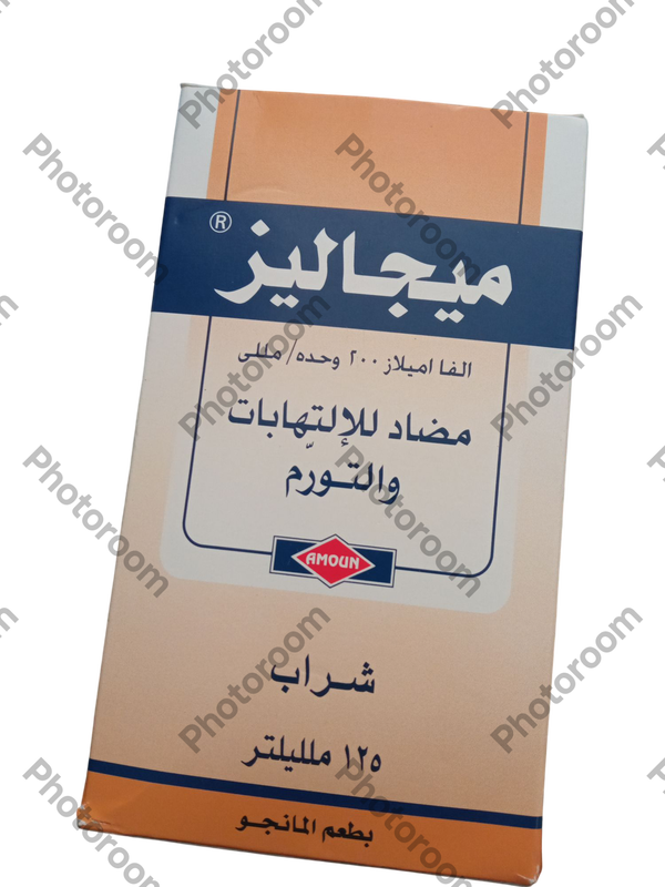 ميجاليز ١٢٥ مللى شرابة Image 1 Preview