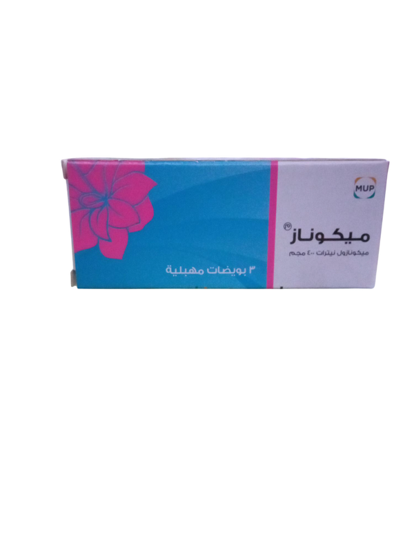 ميكوناز بويضات مهبلية  Image 1 Preview