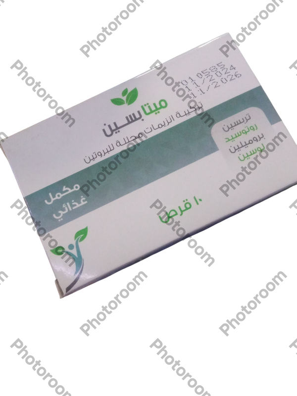 ميتابسين 10 اقراص Image 1 Preview