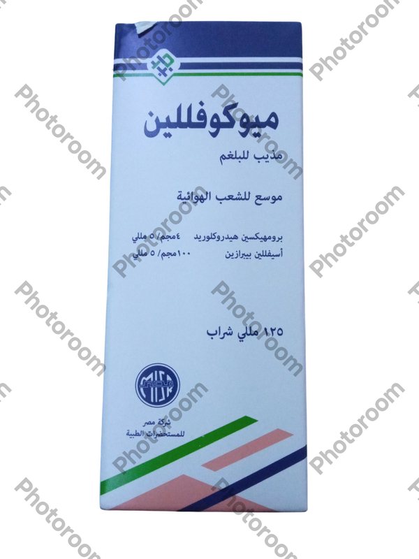 ميوكوفللين  125مللى شراب  Image 1 Preview