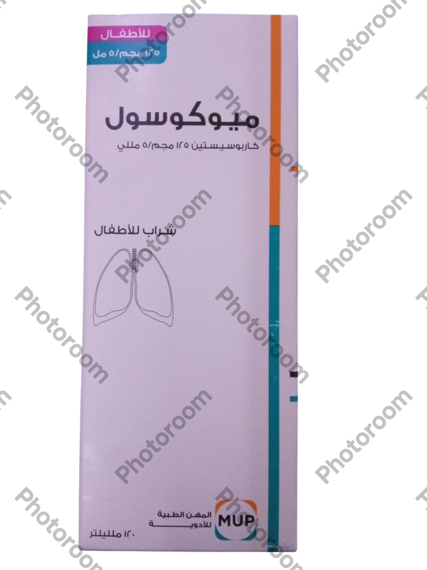 ميوكوسول اطفال 120مللى شراب  Image 1 Preview