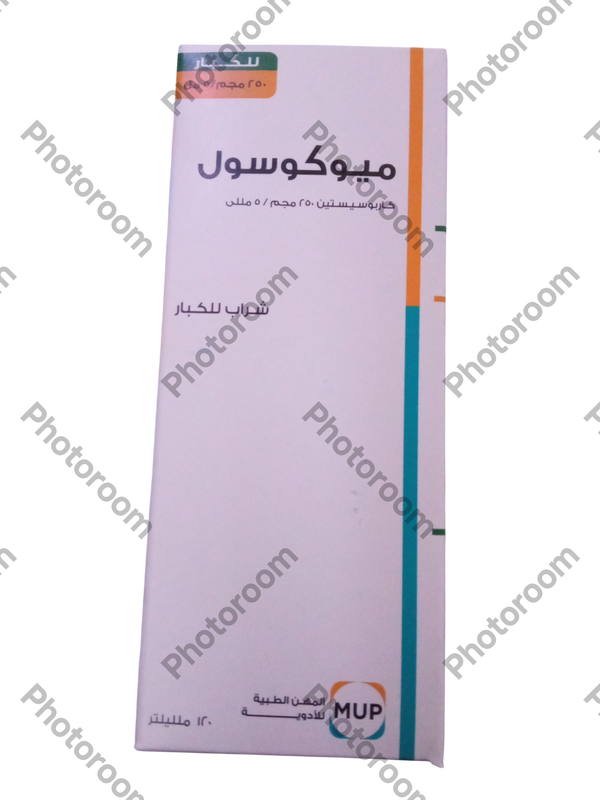 ميوكوسول للكبار 120مللى  Image 1 Preview