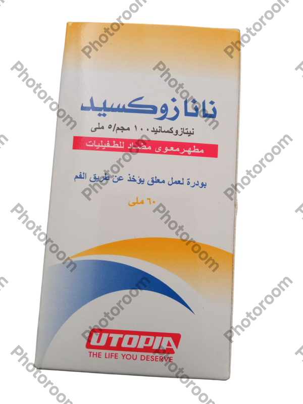 نانازوكسيد ١٠٠ مجم ٦٠ مللى بودر لعمل معلق شراب Image 1 Preview